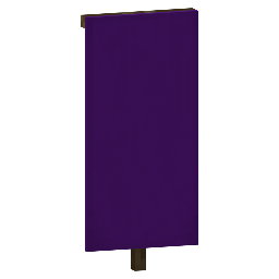 Purple Wall Banner