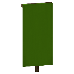 Lime Wall Banner