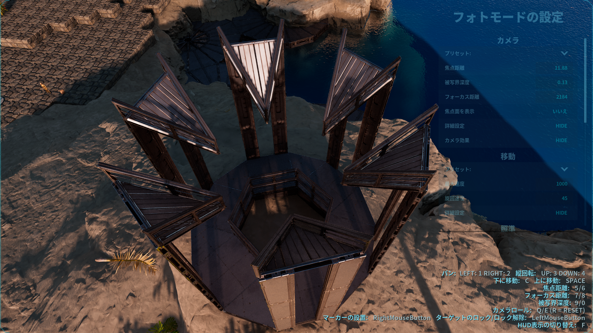 Managarmr Basket Trap